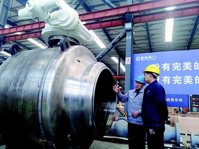 鹽都日?qǐng)?bào)數(shù)字報(bào)