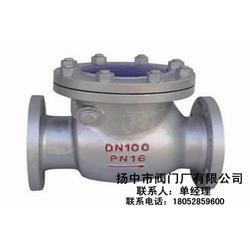 止回閥生產(chǎn) 揚(yáng)中市閥門(mén)廠 在線咨詢 止回閥