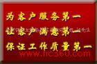 產(chǎn)品相冊中的北京保潔服務(wù) 振林偉業(yè)如何用鏡頭定義專業(yè)
